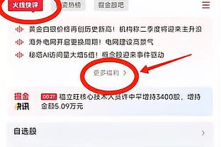 kaiyun主页登入截图0